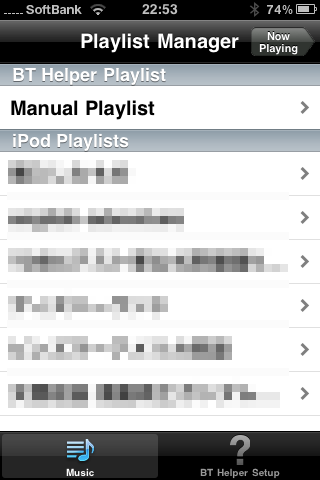 Bt-helper-play-lists