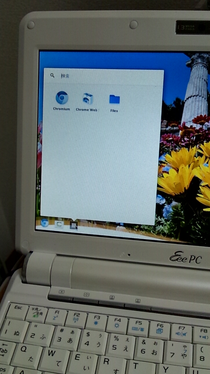 Chromeos-eeepc901x