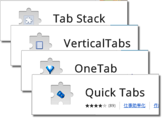 Chrome-tab-extensions