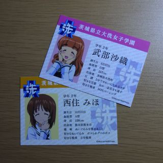 20140121-cards