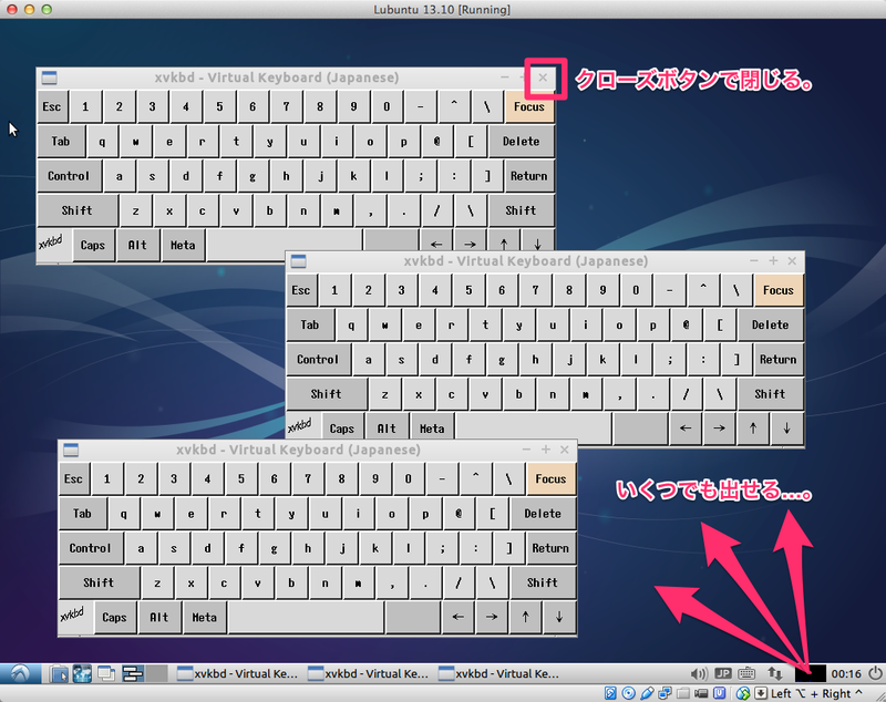 20140314-05-keyboard