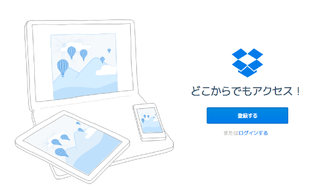 Dropbox